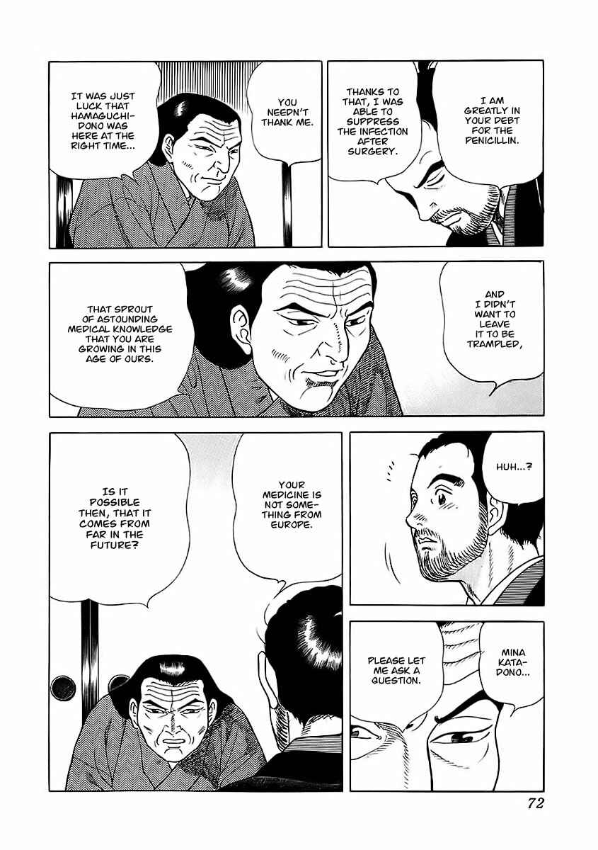 Page 32 Chapter 20 JIN