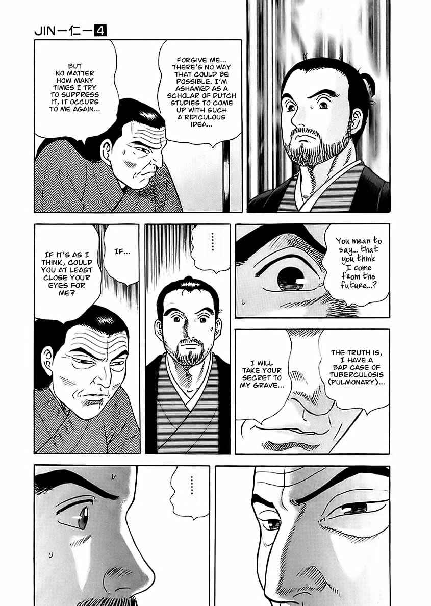 Page 33 Chapter 20 JIN