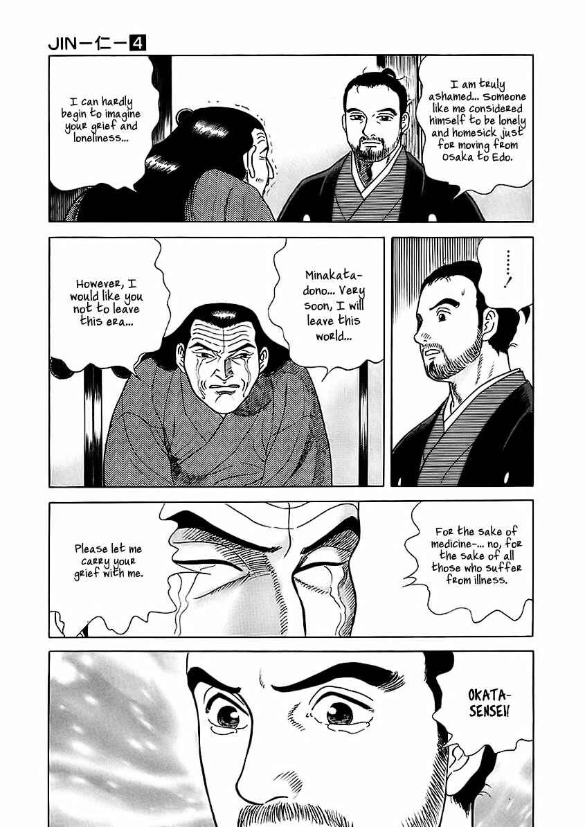 Page 35 Chapter 20 JIN