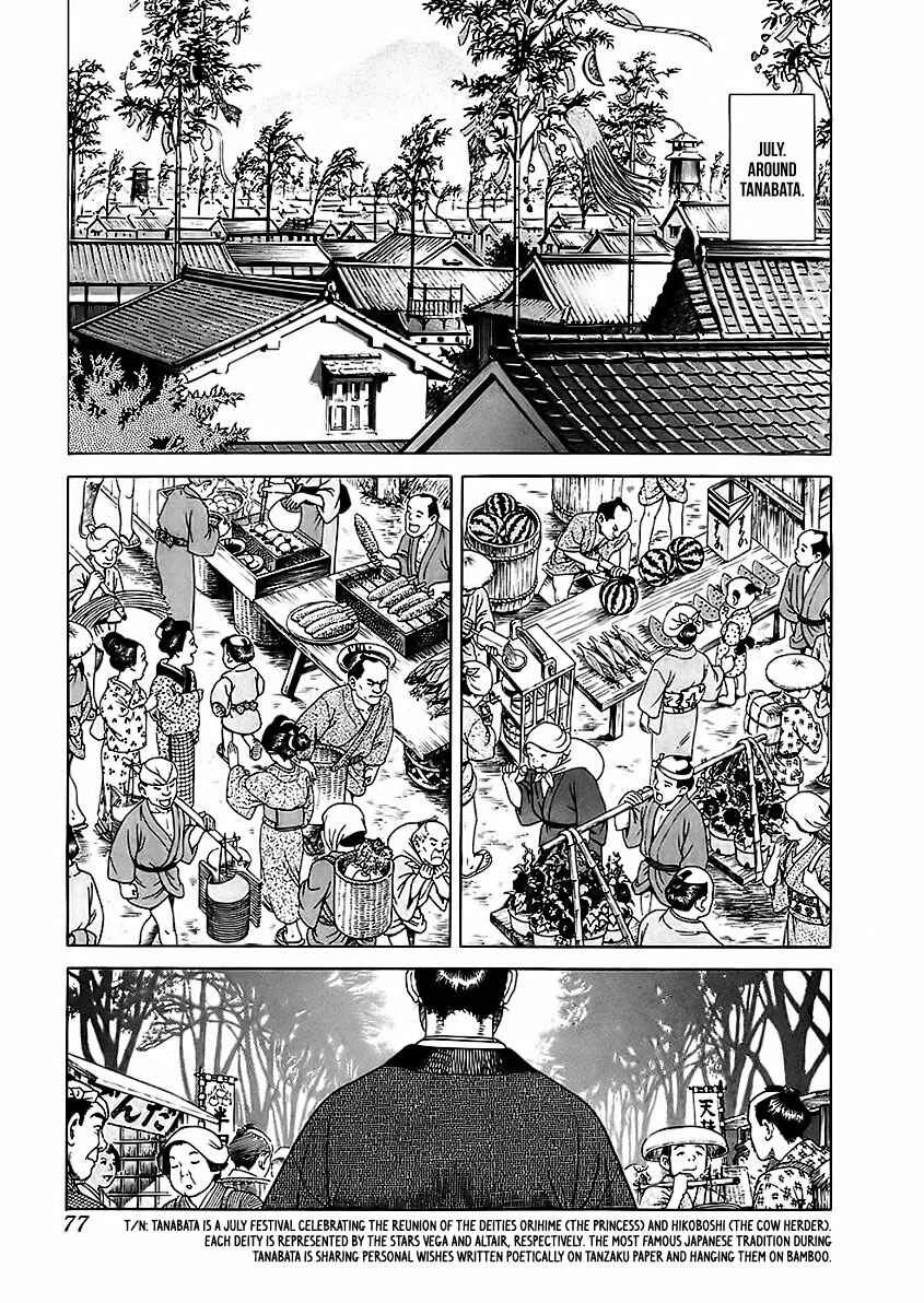 Page 37 Chapter 20 JIN