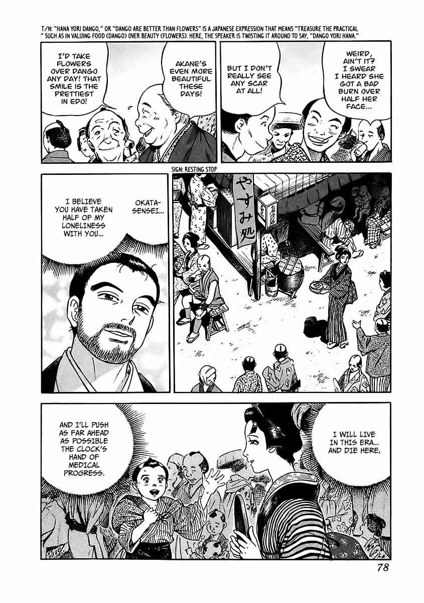 Page 38 Chapter 20 JIN