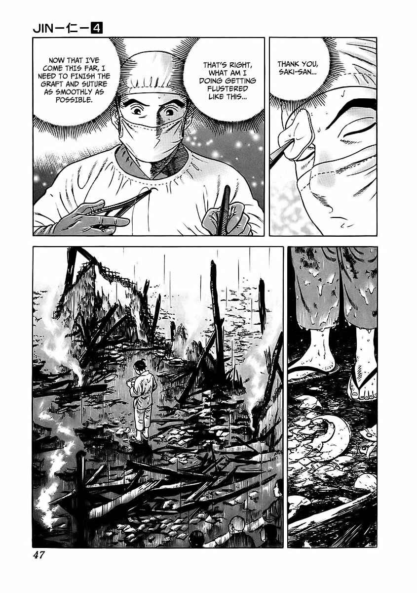 Page 8 Chapter 20 JIN
