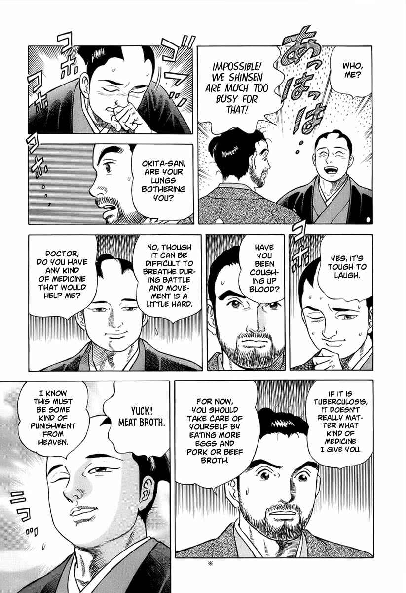 Page 18 Chapter 40 JIN