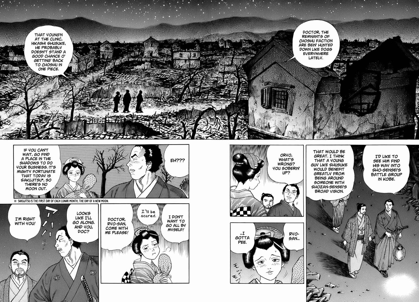 Page 19 Chapter 40 JIN