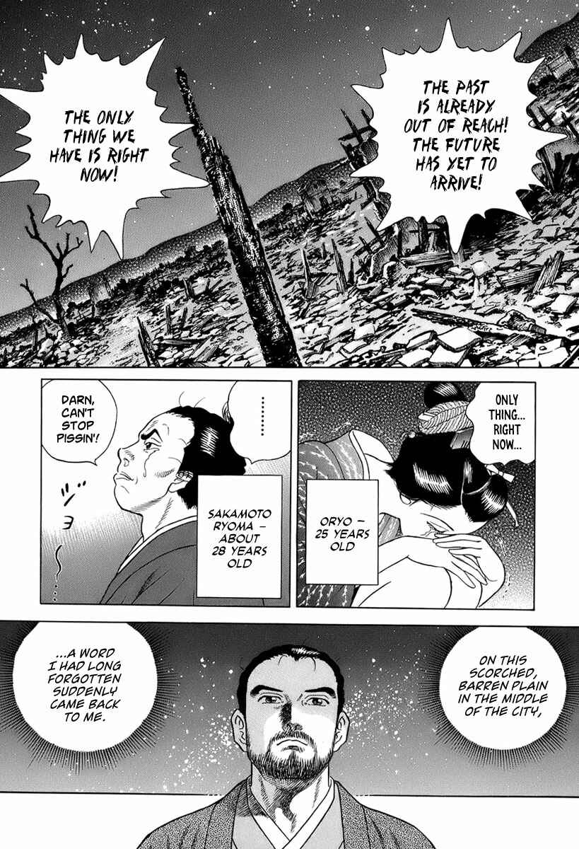 Page 21 Chapter 40 JIN