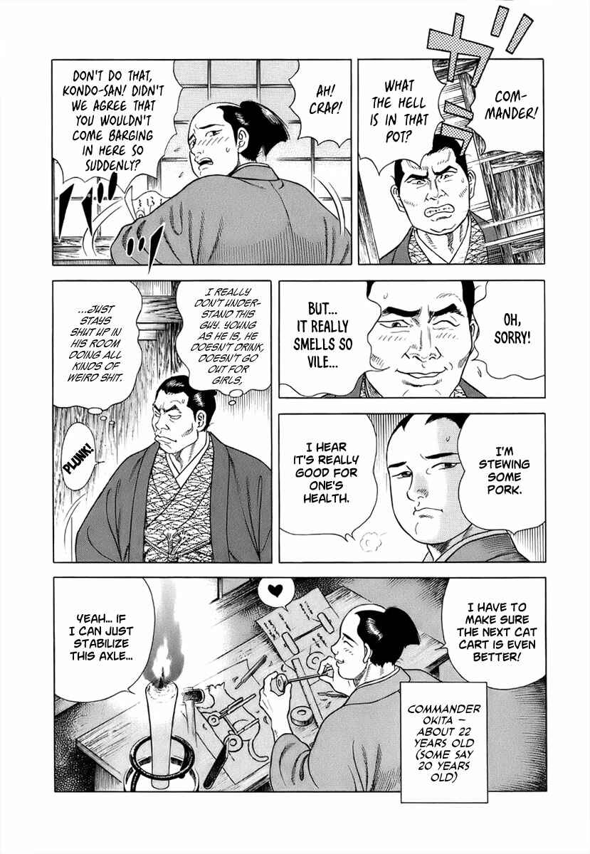 Page 23 Chapter 40 JIN