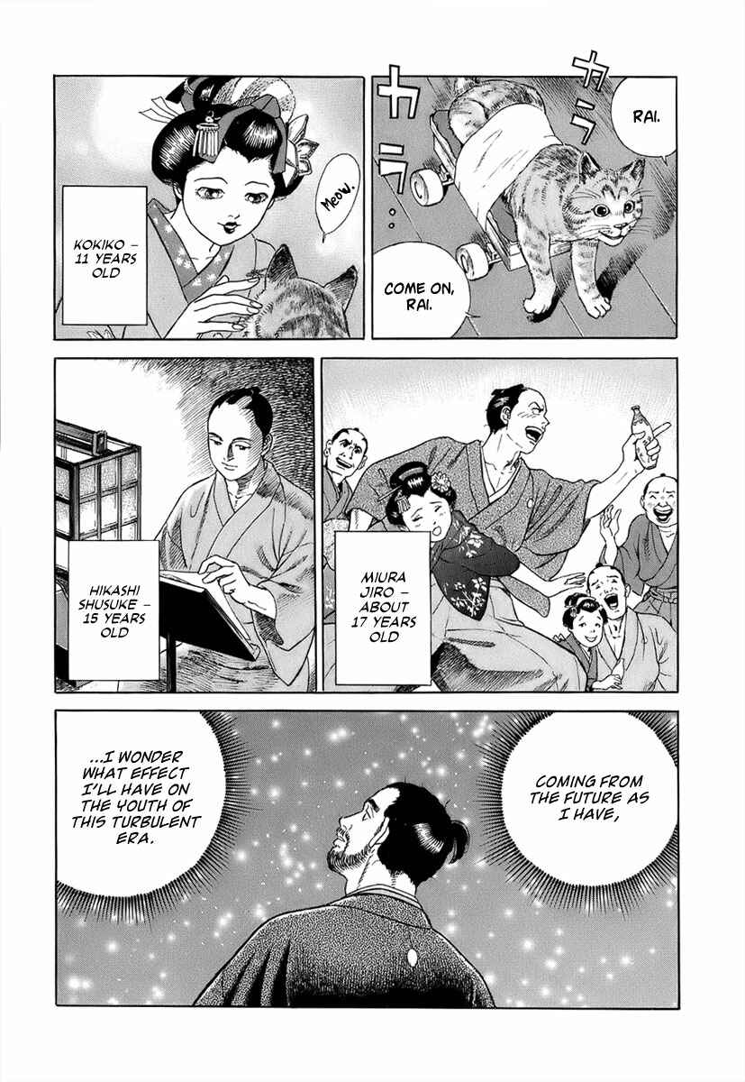 Page 24 Chapter 40 JIN