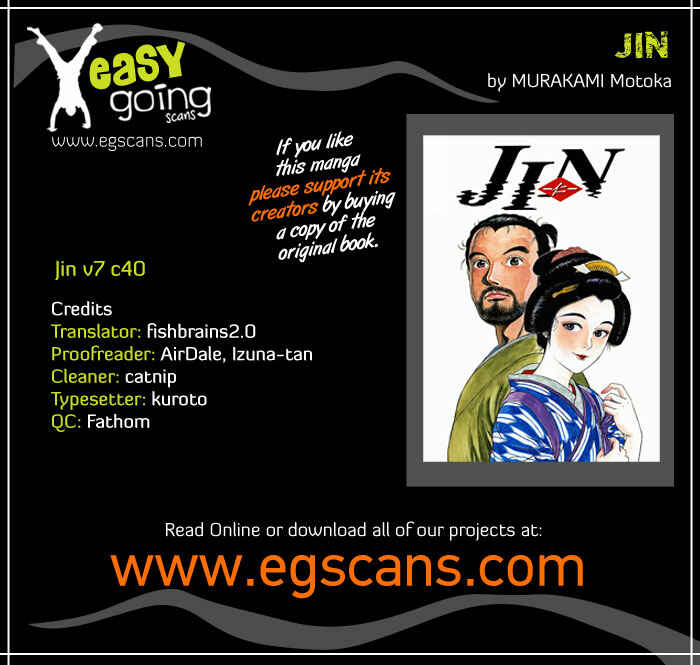 Page 25 Chapter 40 JIN