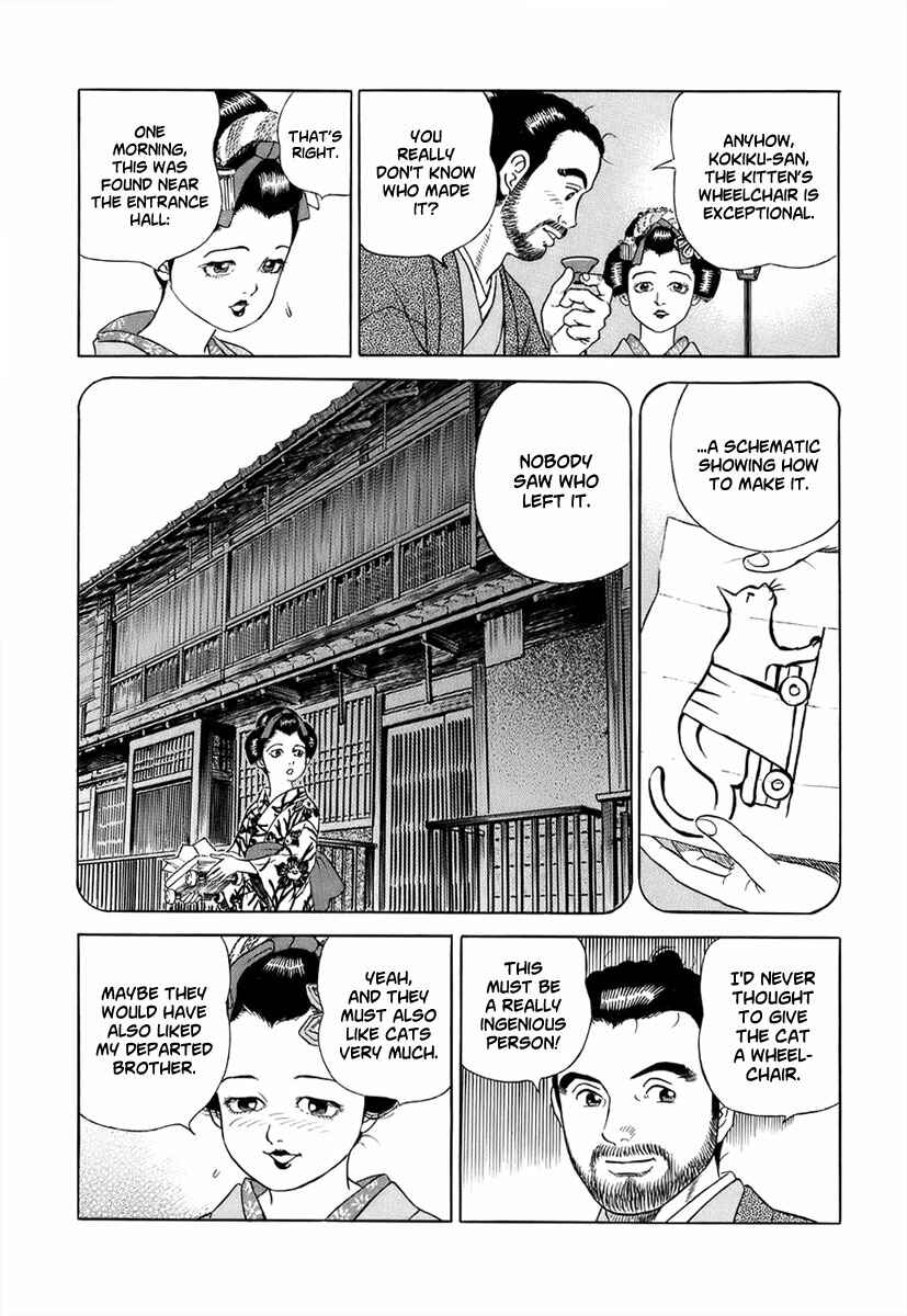 Page 4 Chapter 40 JIN