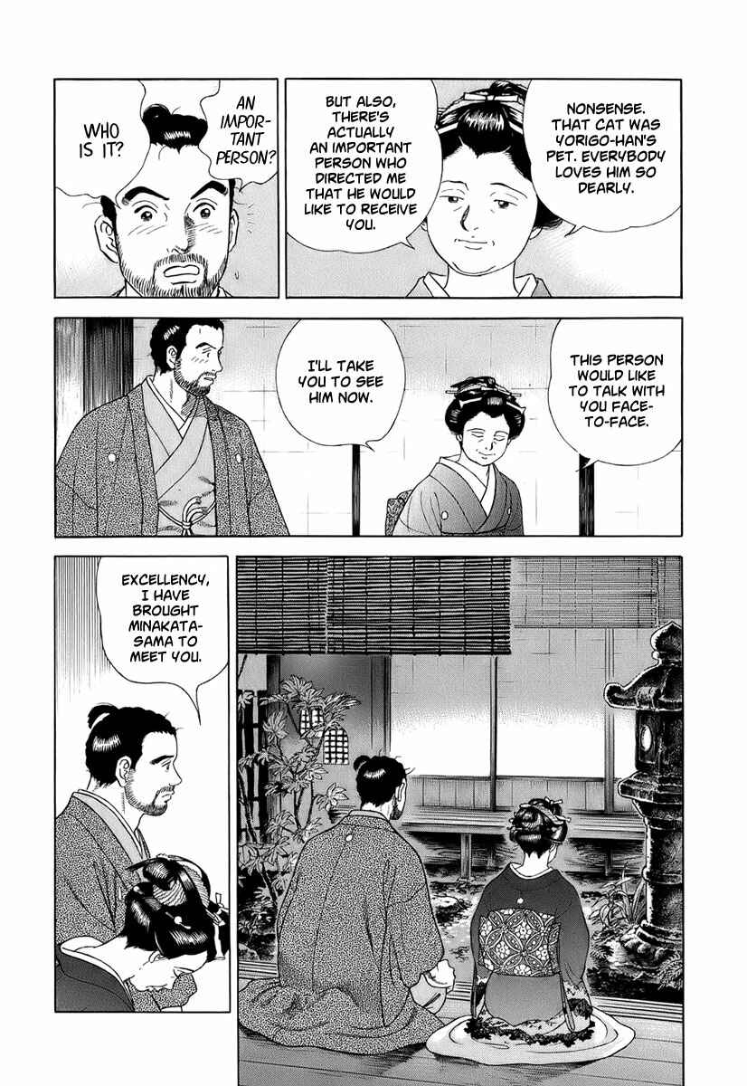 Page 9 Chapter 40 JIN