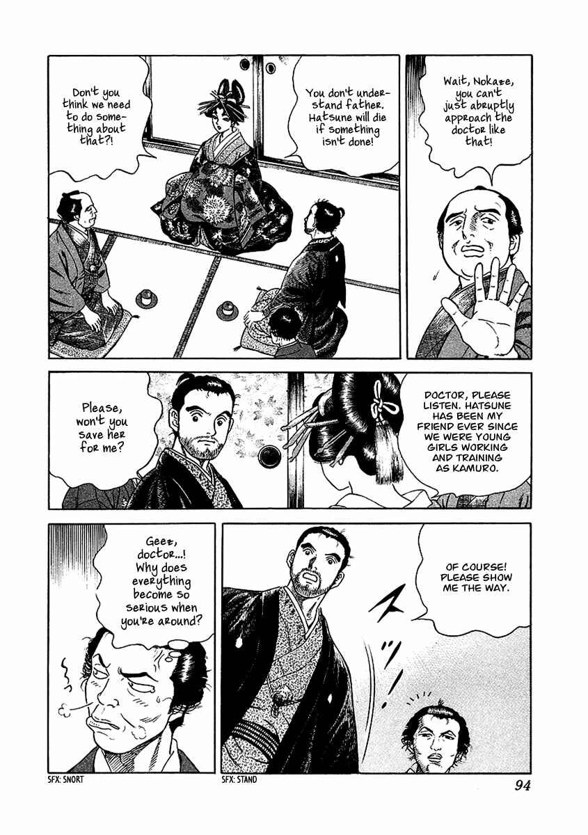 Page 15 Chapter 21 JIN