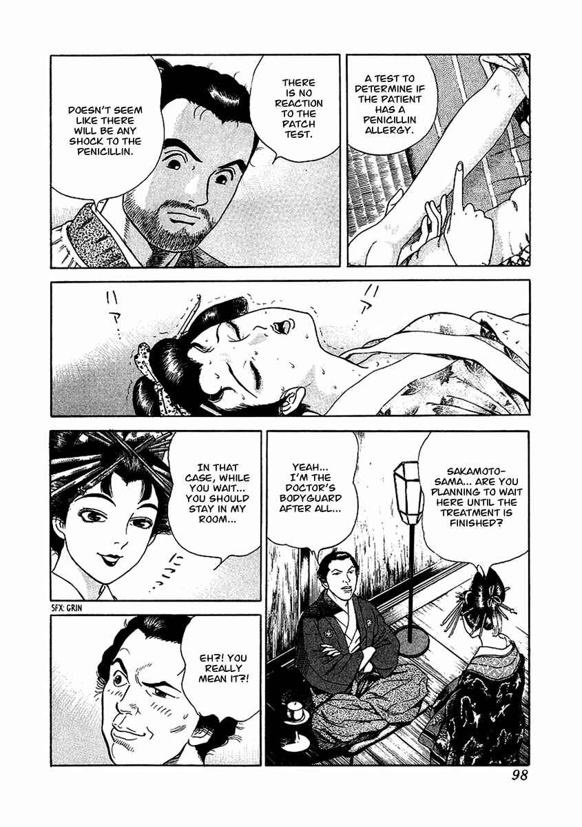 Page 19 Chapter 21 JIN