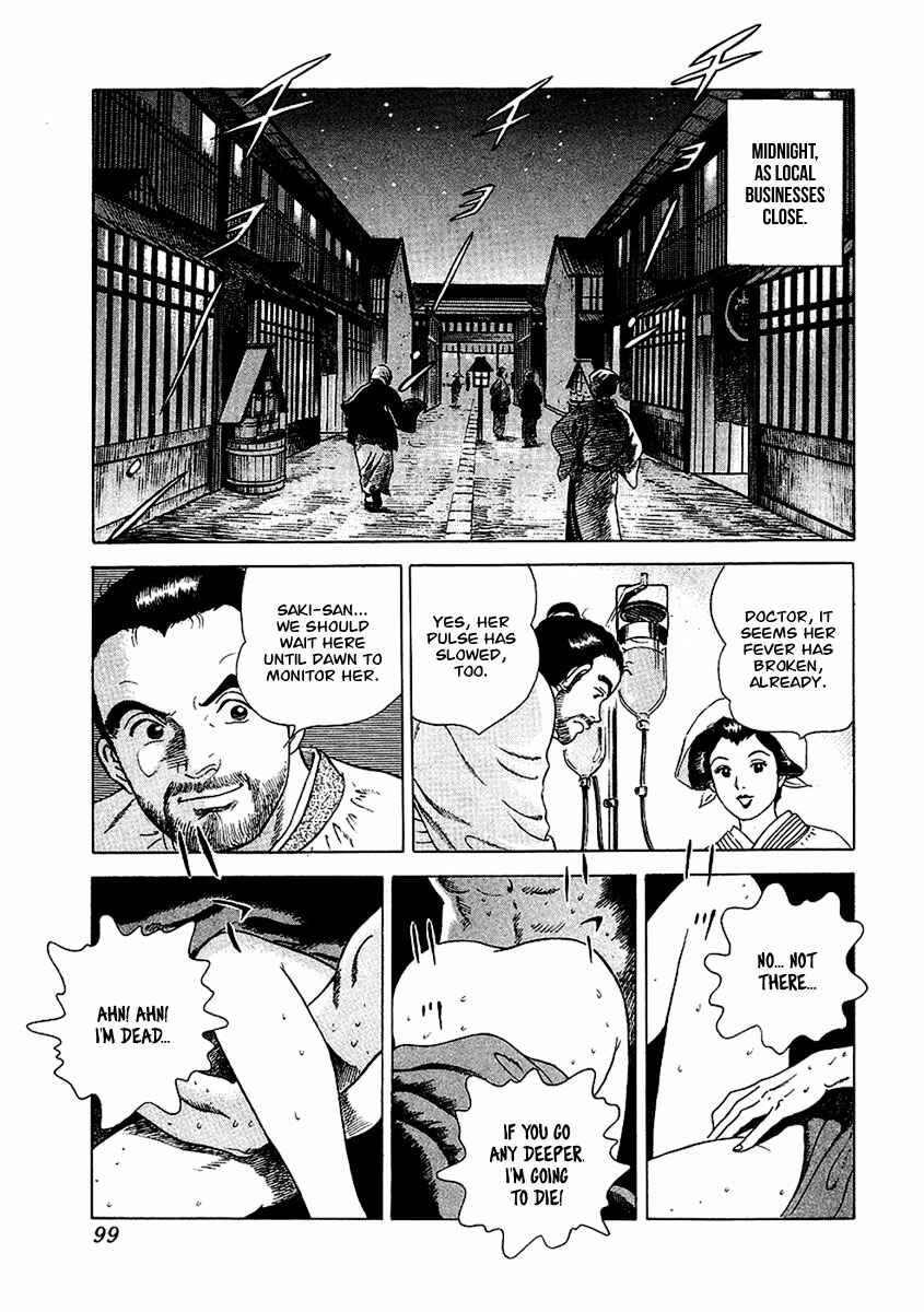 Page 20 Chapter 21 JIN