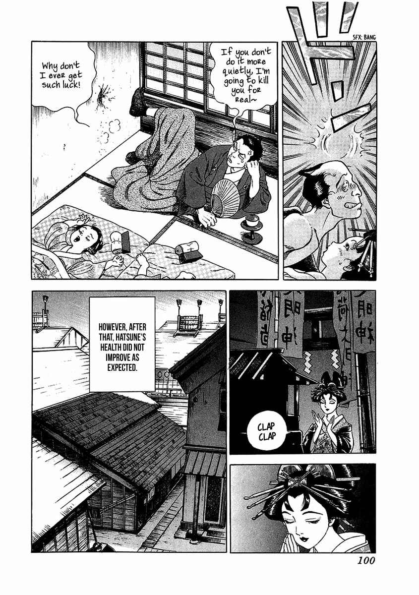 Page 21 Chapter 21 JIN