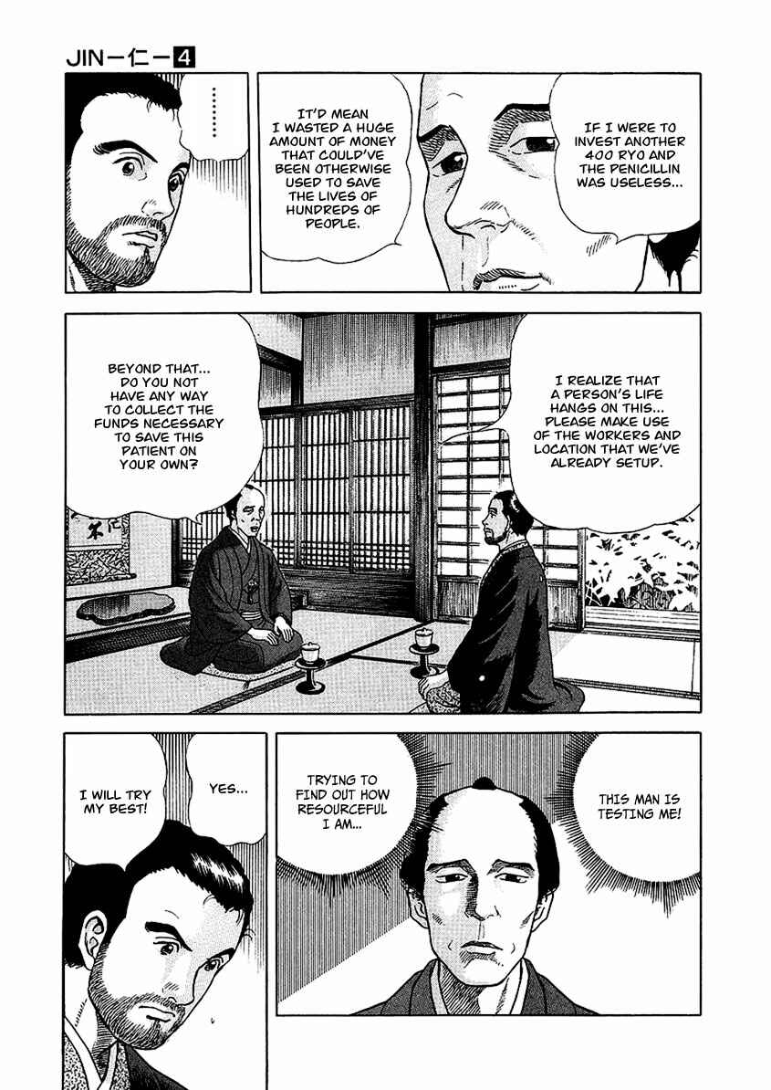 Page 24 Chapter 21 JIN