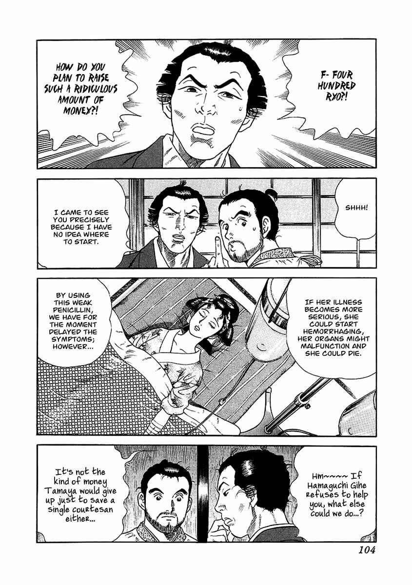 Page 25 Chapter 21 JIN