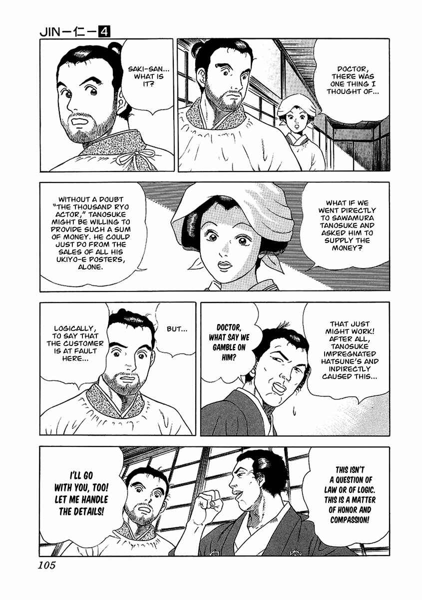 Page 26 Chapter 21 JIN