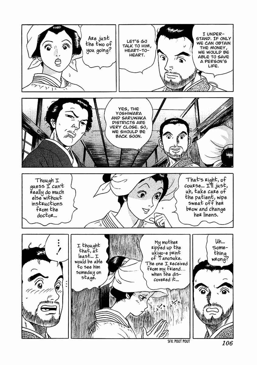 Page 27 Chapter 21 JIN