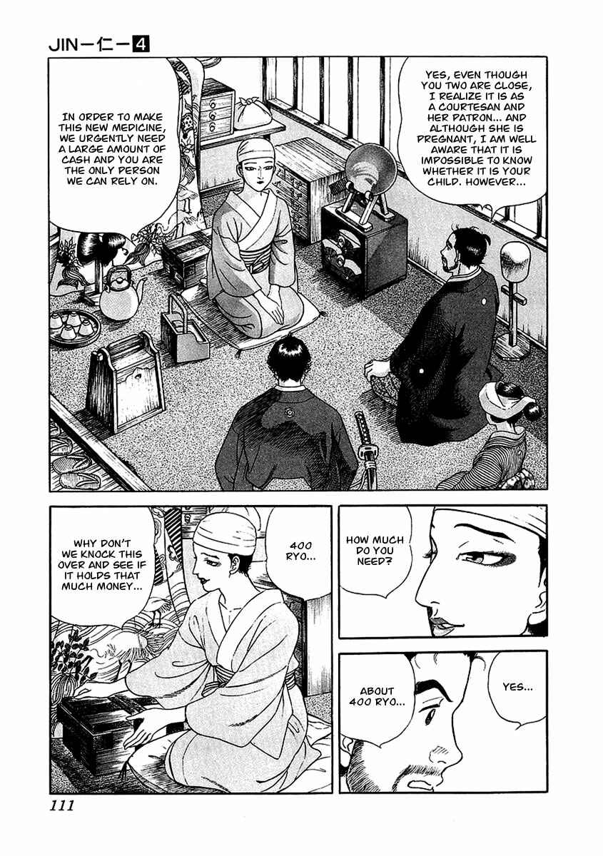Page 31 Chapter 21 JIN