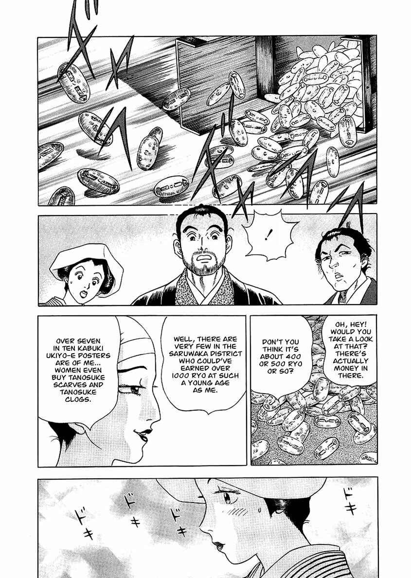Page 32 Chapter 21 JIN