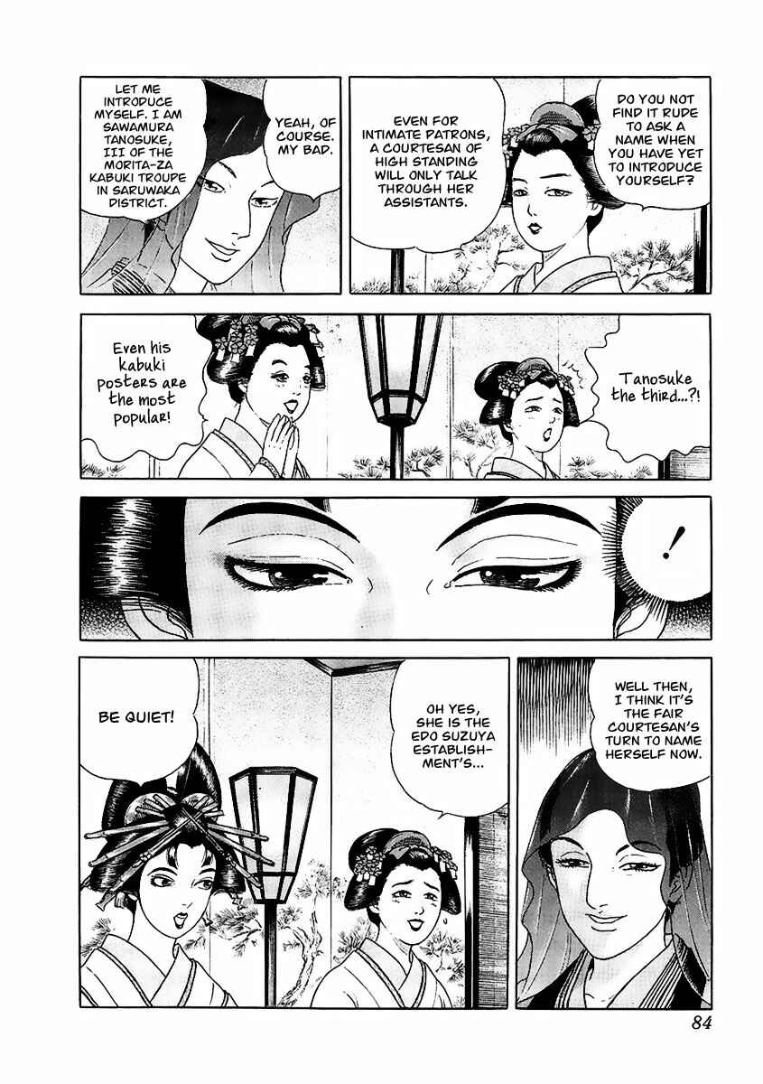 Page 5 Chapter 21 JIN