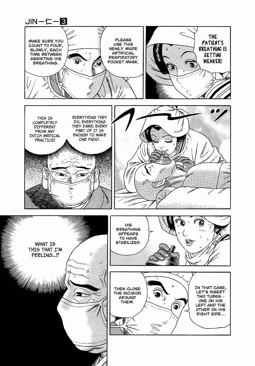 Page 12 Chapter 18 JIN