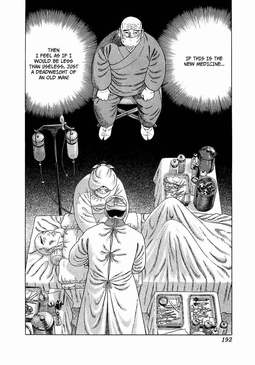 Page 13 Chapter 18 JIN