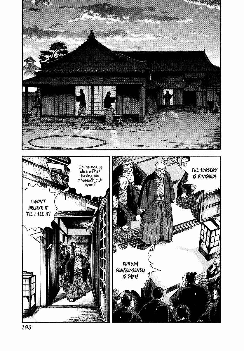 Page 14 Chapter 18 JIN