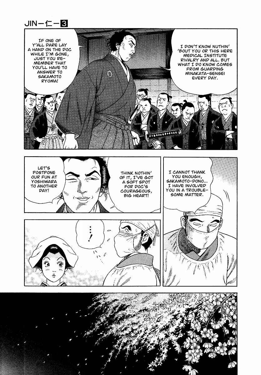 Page 17 Chapter 18 JIN