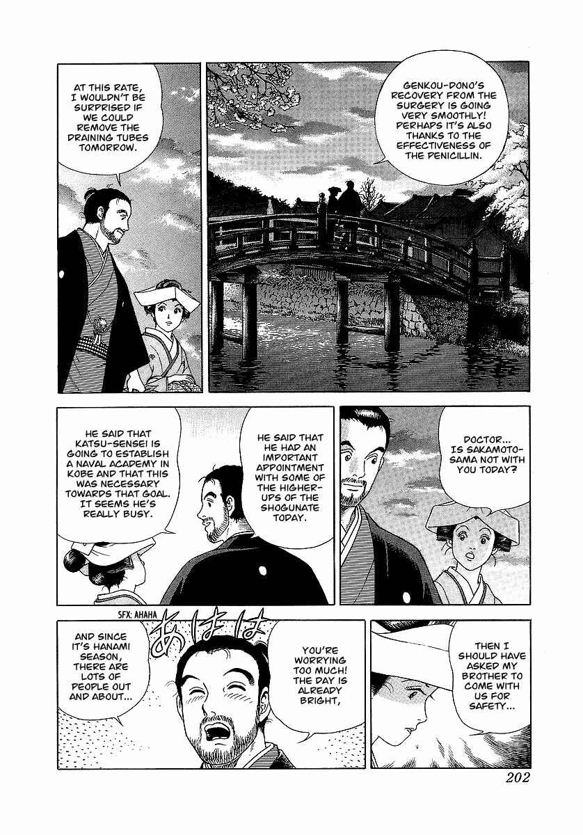 Page 21 Chapter 18 JIN