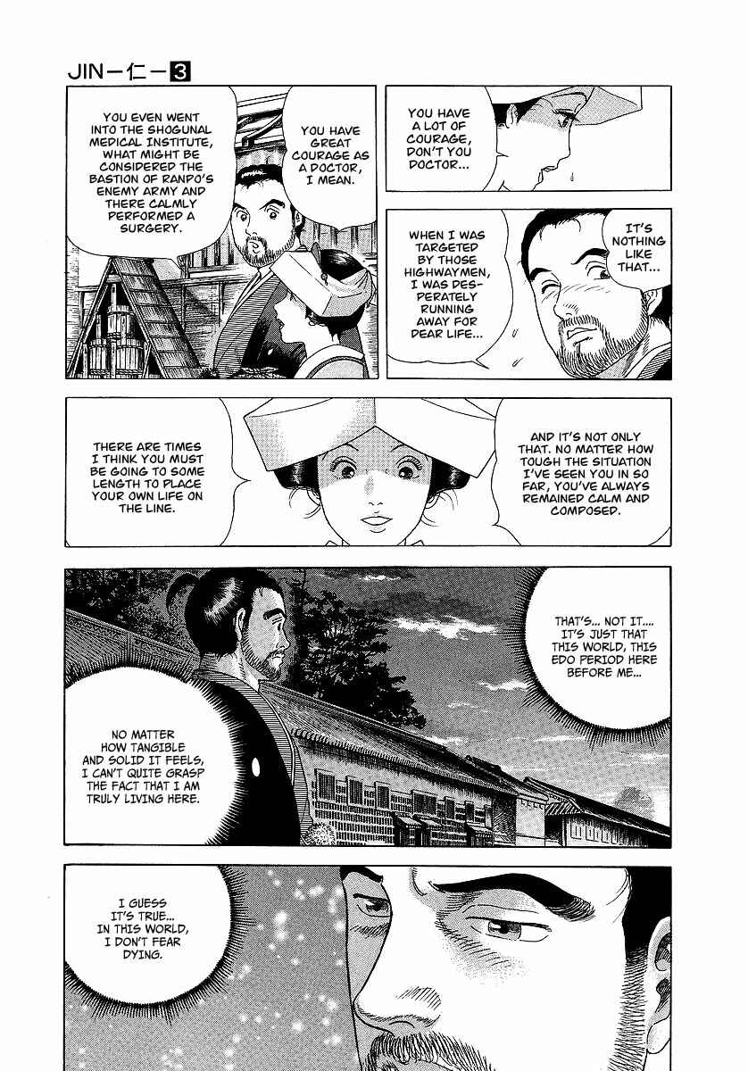Page 22 Chapter 18 JIN