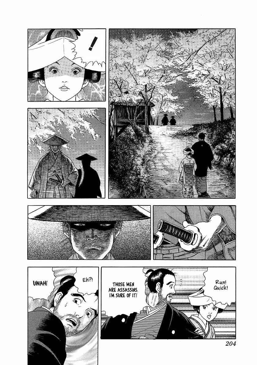Page 23 Chapter 18 JIN