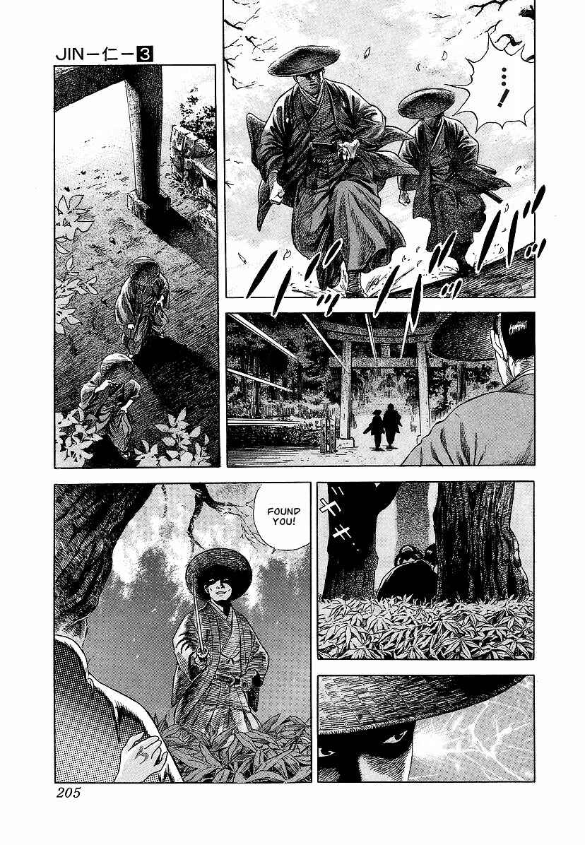 Page 24 Chapter 18 JIN