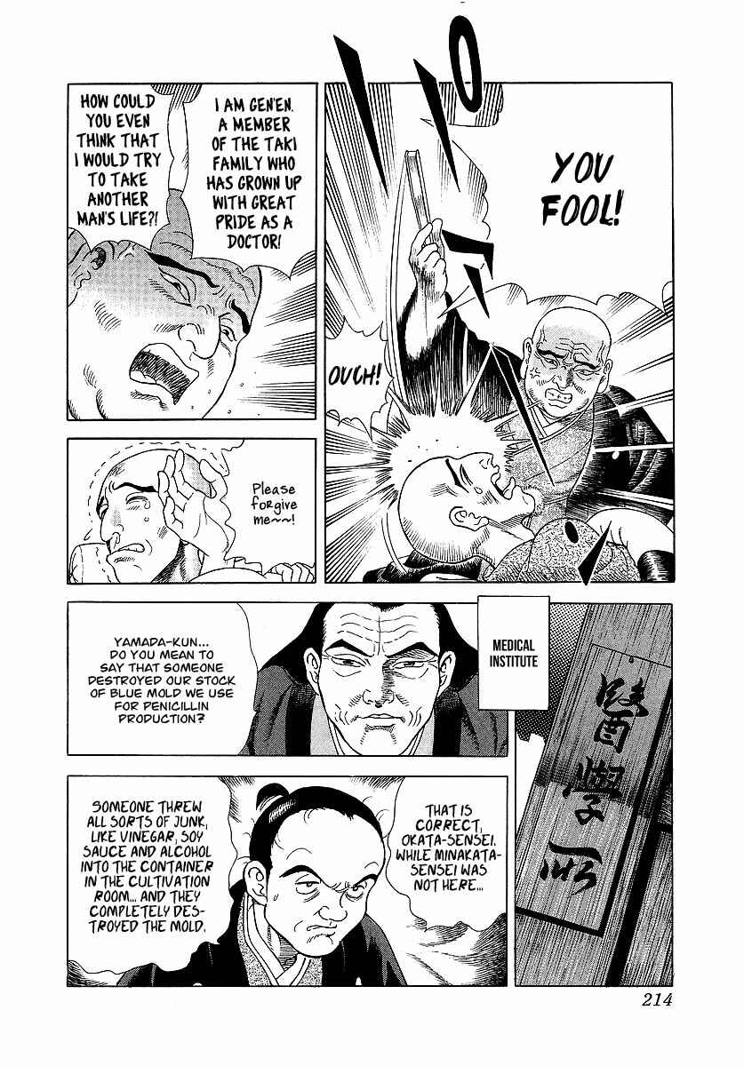 Page 33 Chapter 18 JIN