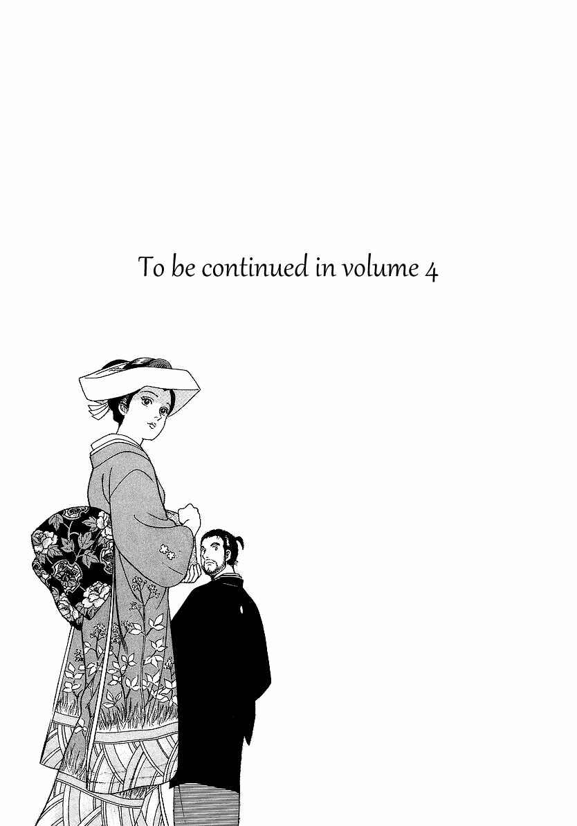 Page 36 Chapter 18 JIN