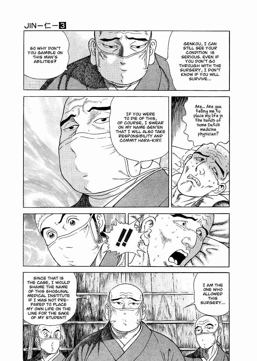 Page 4 Chapter 18 JIN