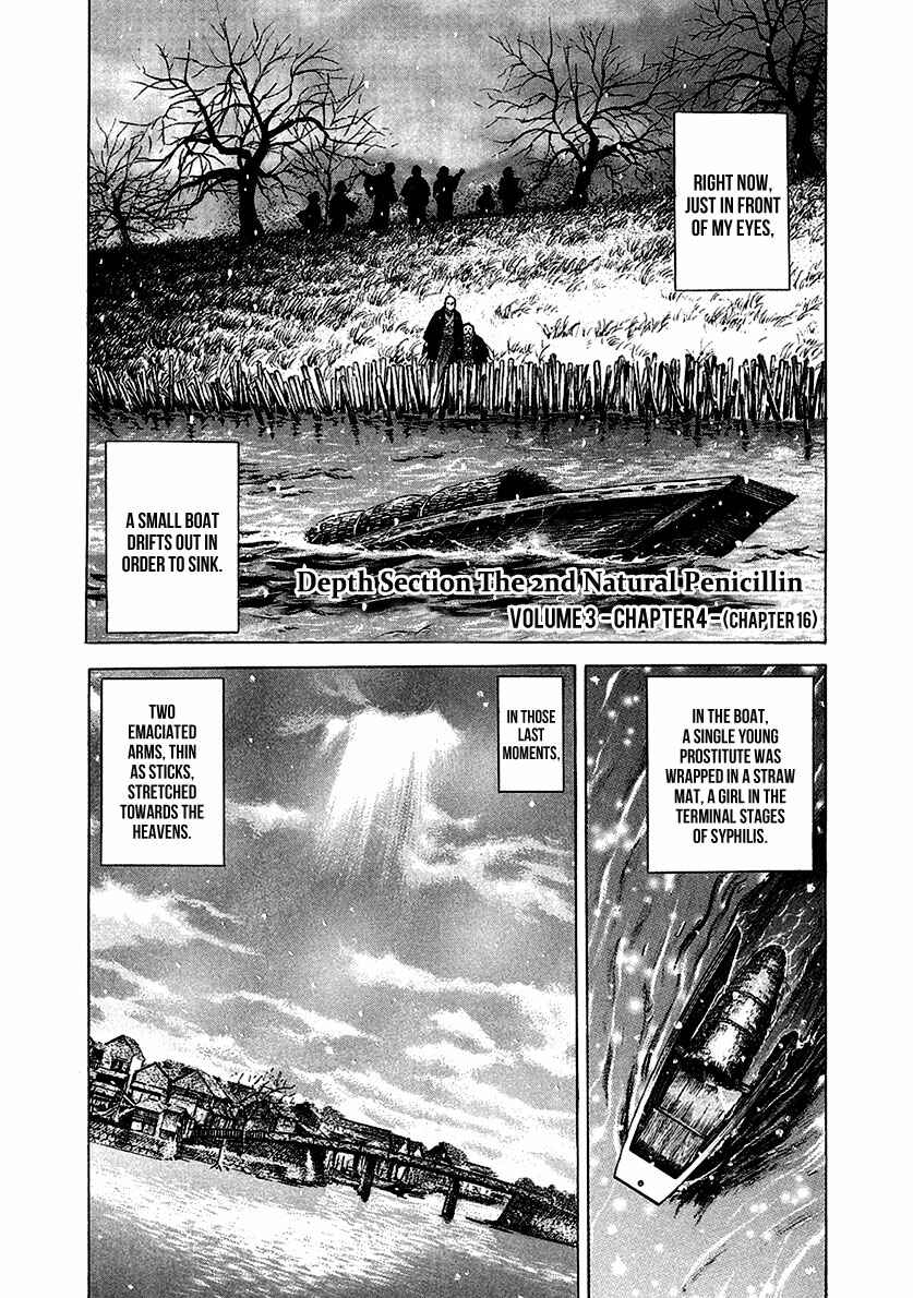 Page 1 Chapter 16 JIN