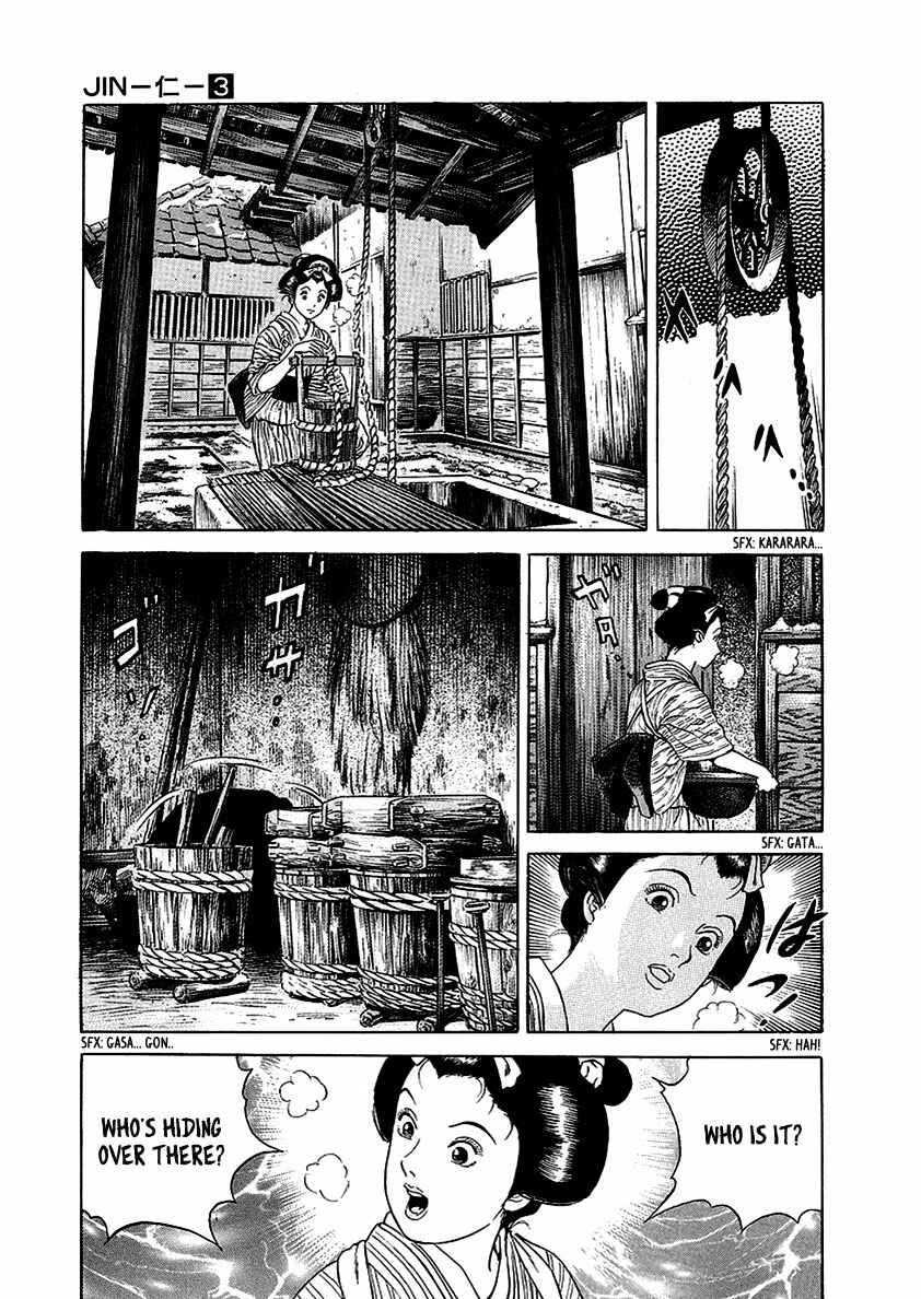 Page 10 Chapter 16 JIN