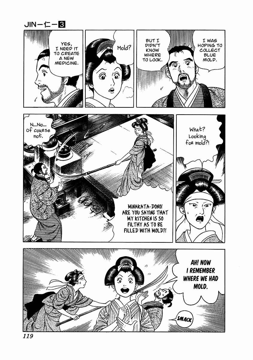 Page 12 Chapter 16 JIN