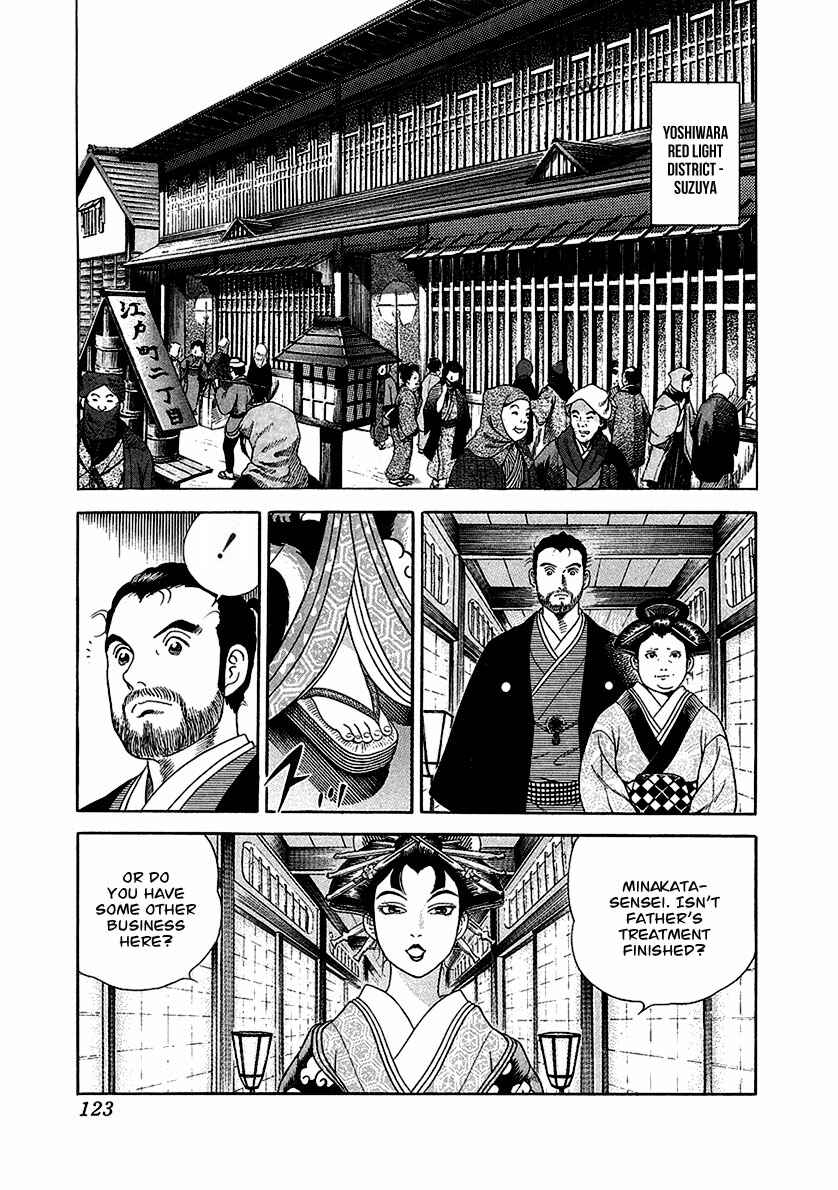 Page 16 Chapter 16 JIN