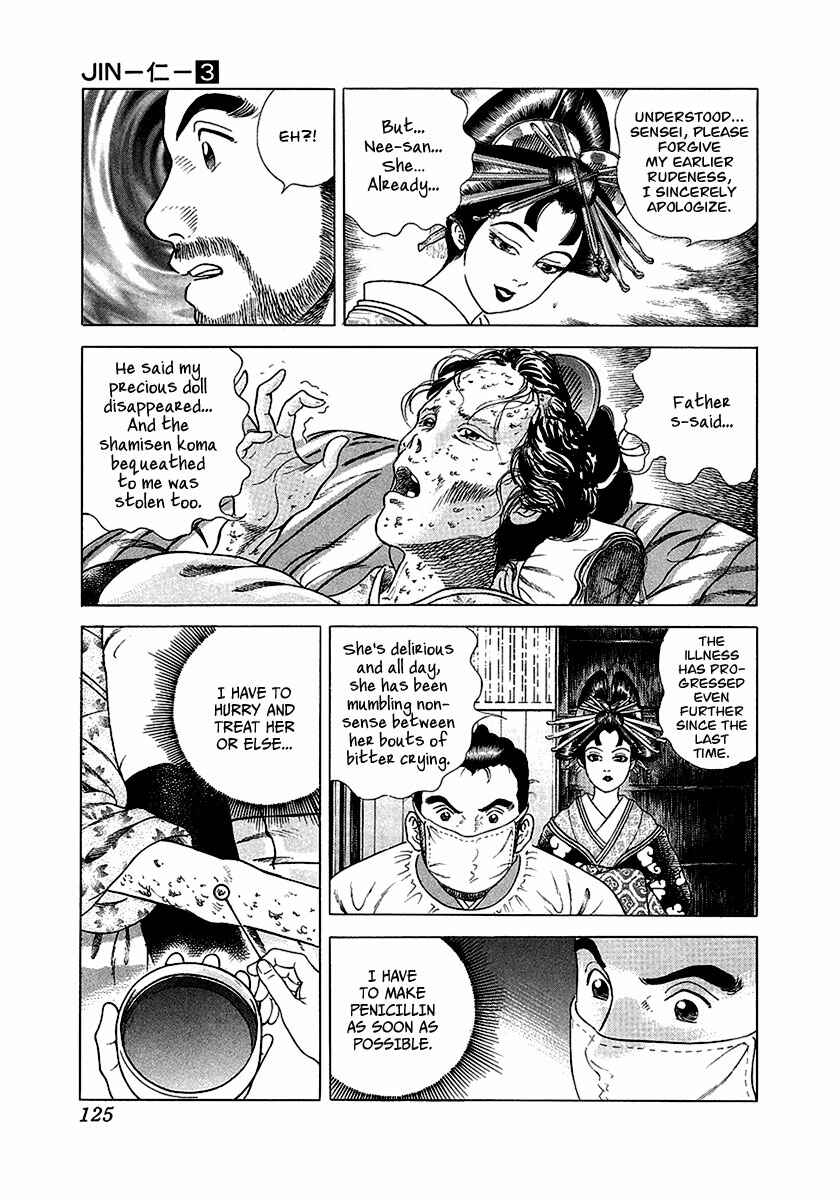 Page 18 Chapter 16 JIN