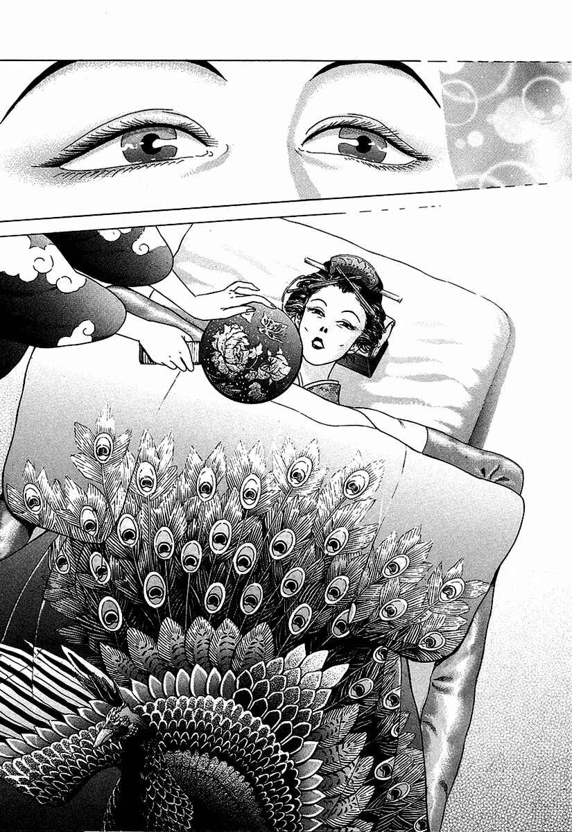 Page 33 Chapter 16 JIN