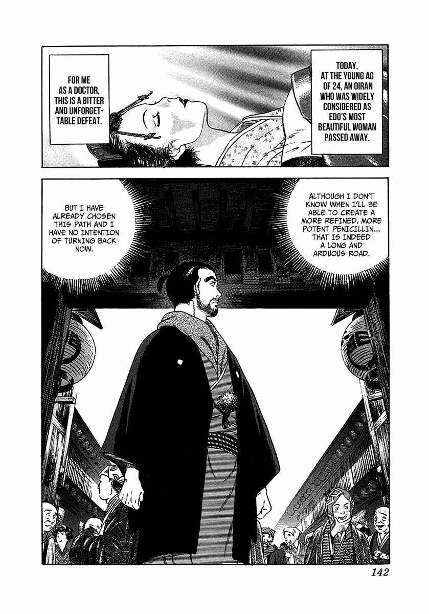 Page 35 Chapter 16 JIN