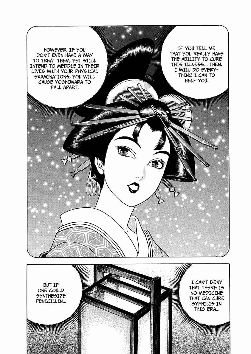 Page 5 Chapter 16 JIN