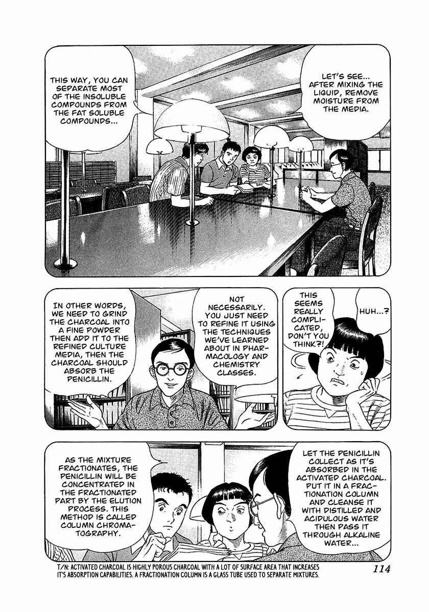 Page 7 Chapter 16 JIN