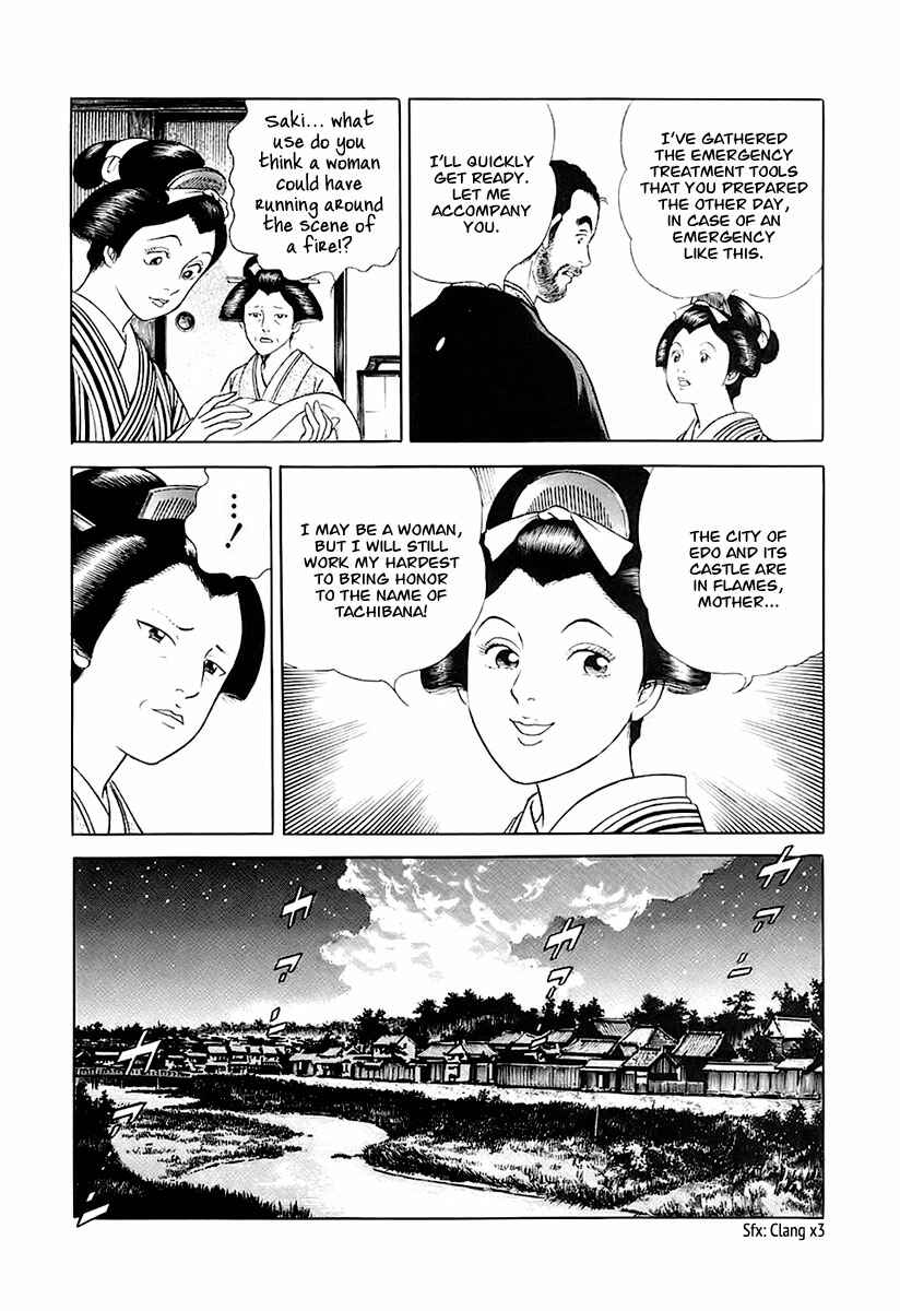 Page 13 Chapter 24 JIN