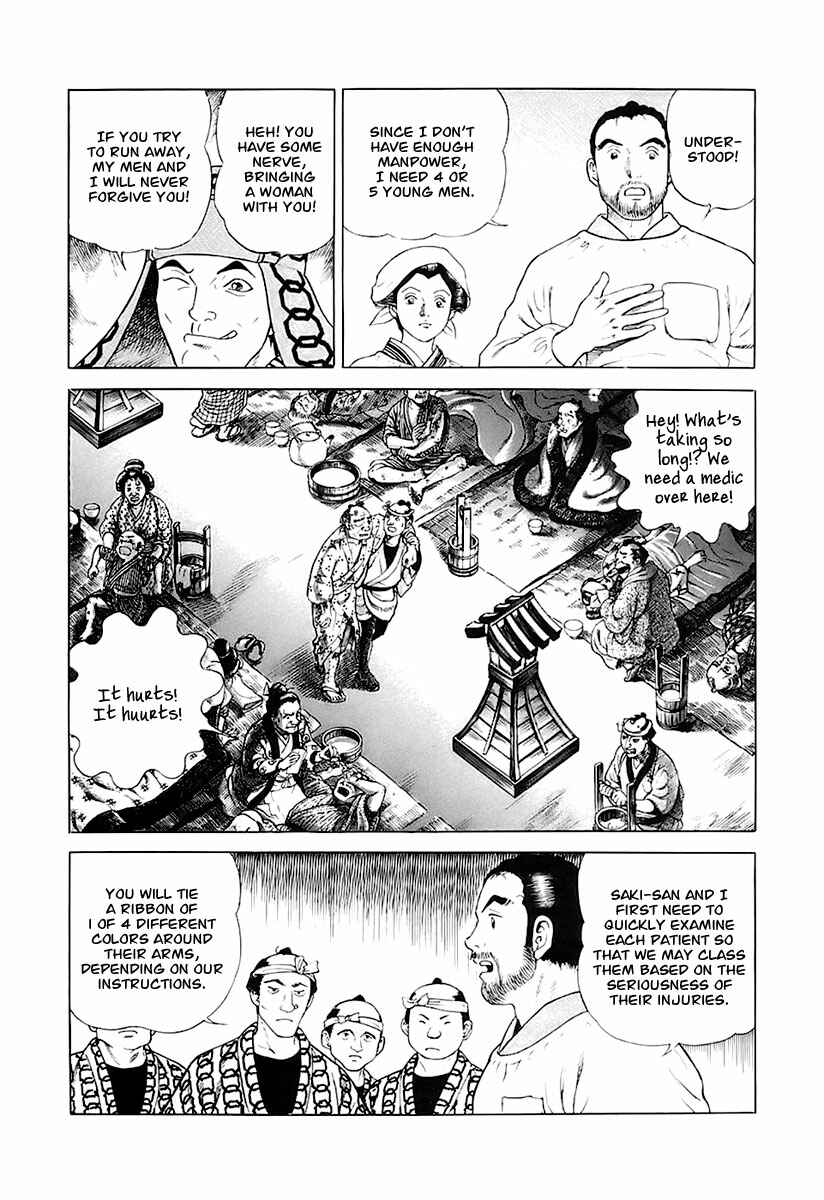 Page 15 Chapter 24 JIN