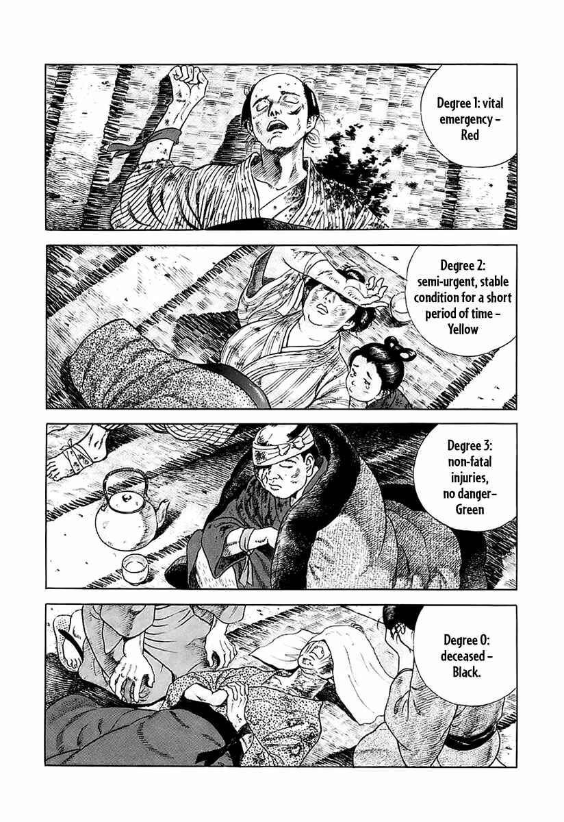 Page 16 Chapter 24 JIN