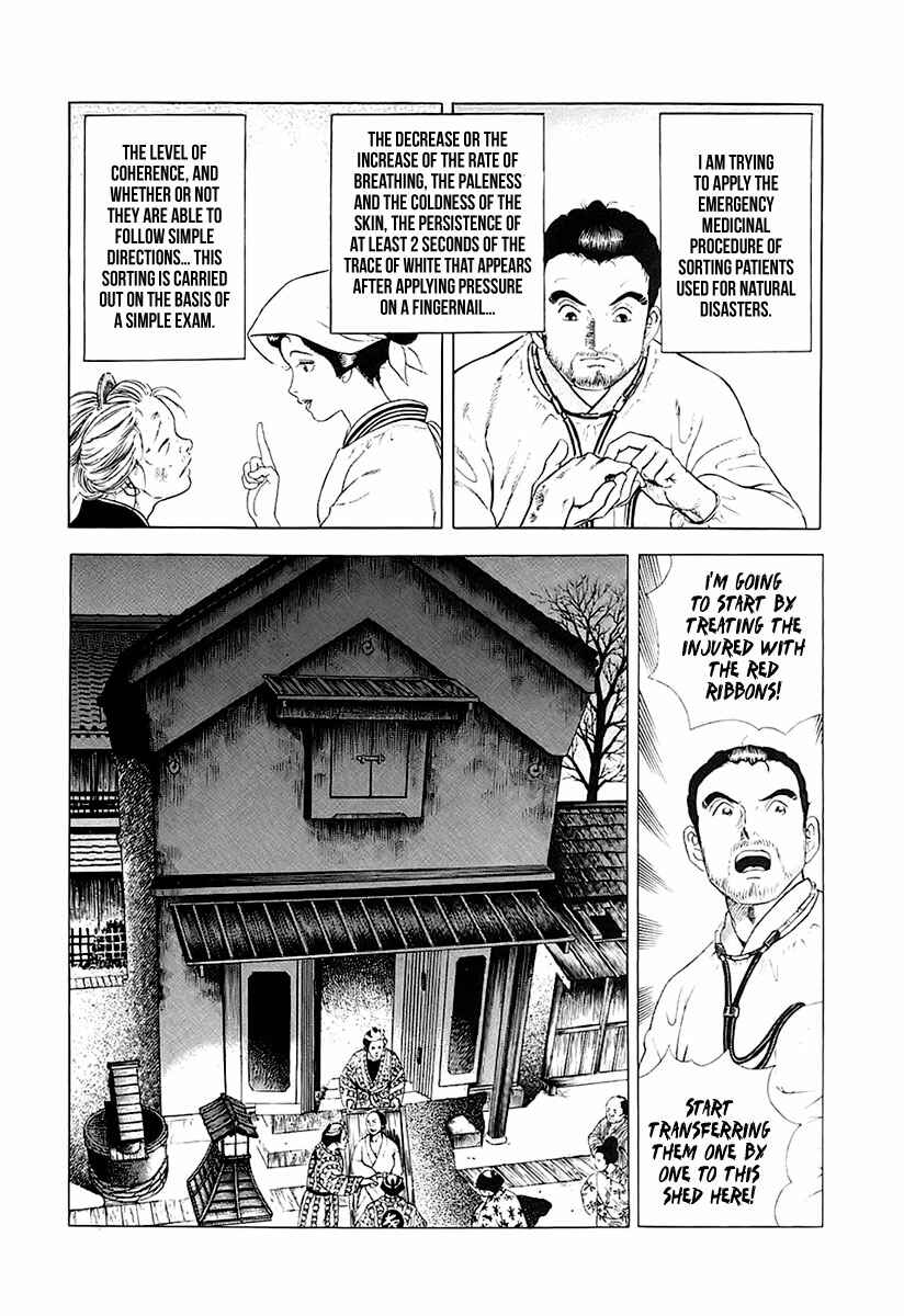 Page 17 Chapter 24 JIN