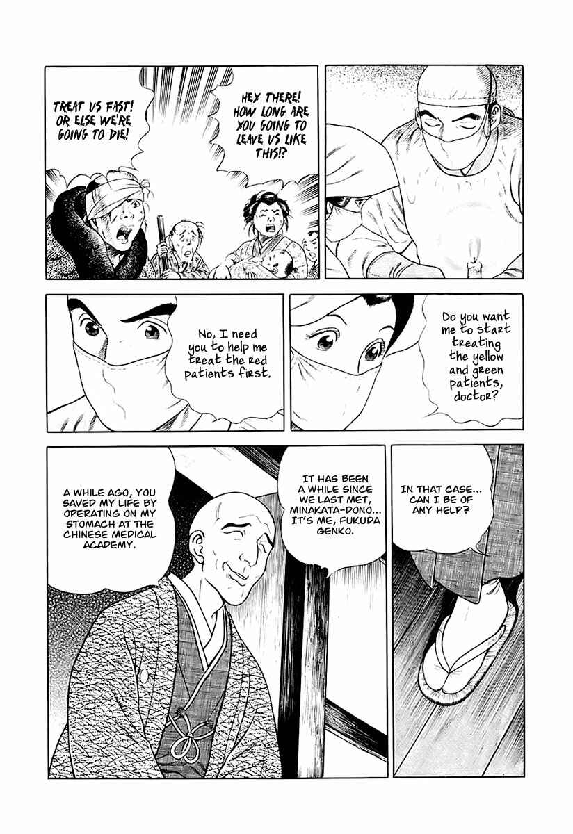 Page 19 Chapter 24 JIN